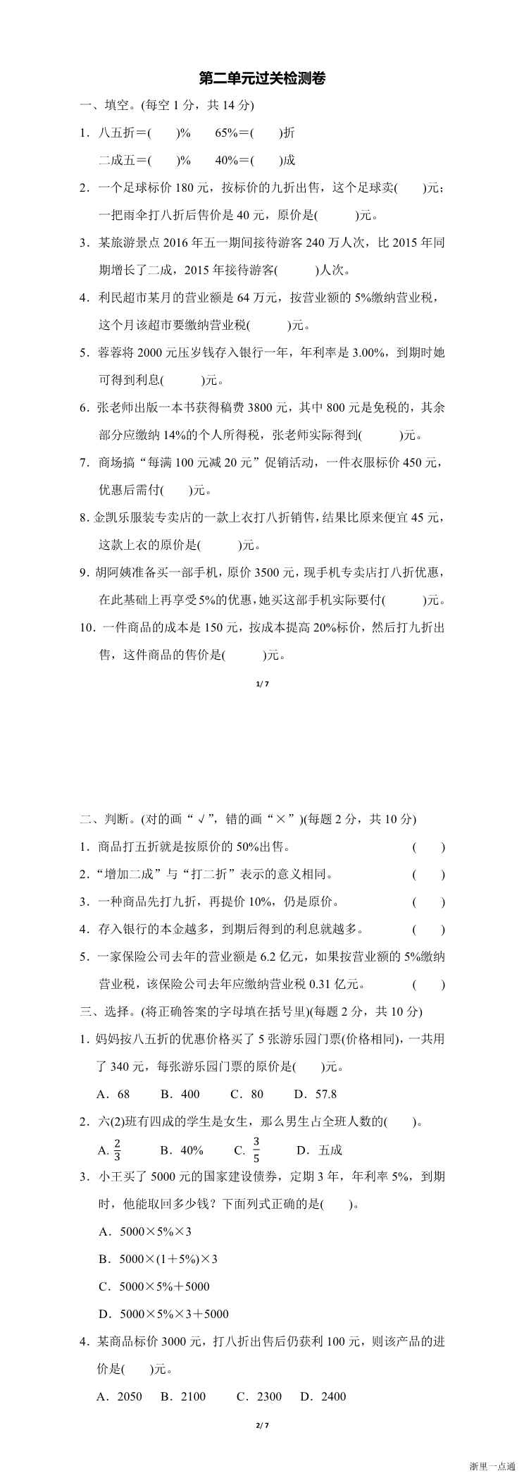 缩略图