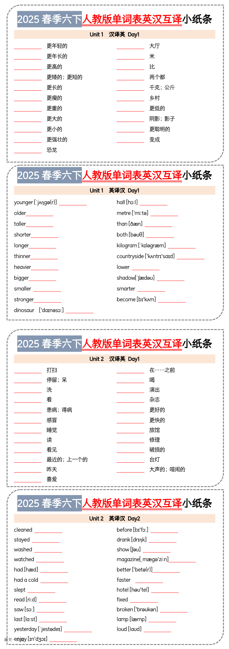 缩略图