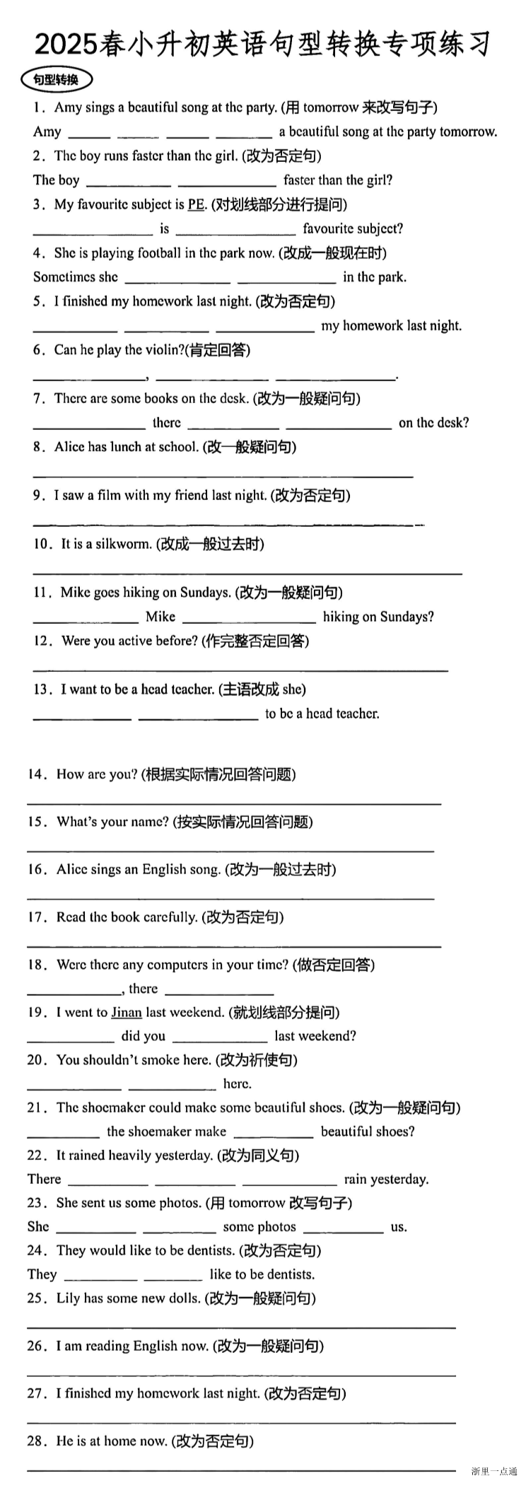 缩略图