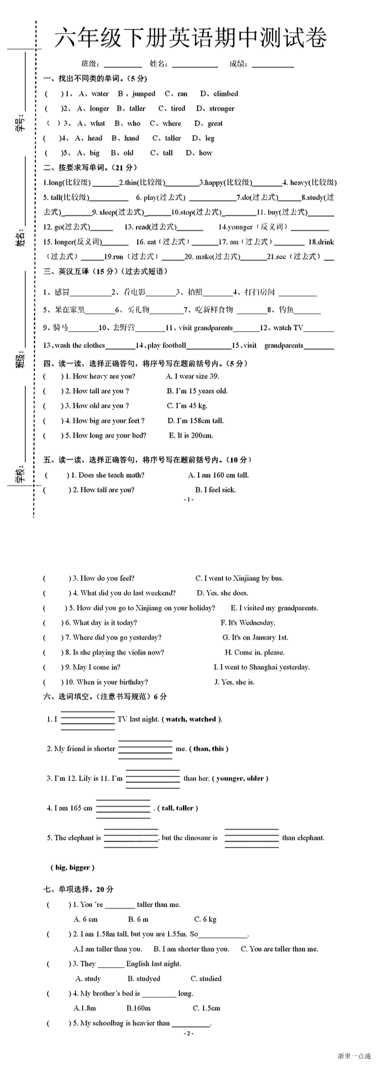 缩略图