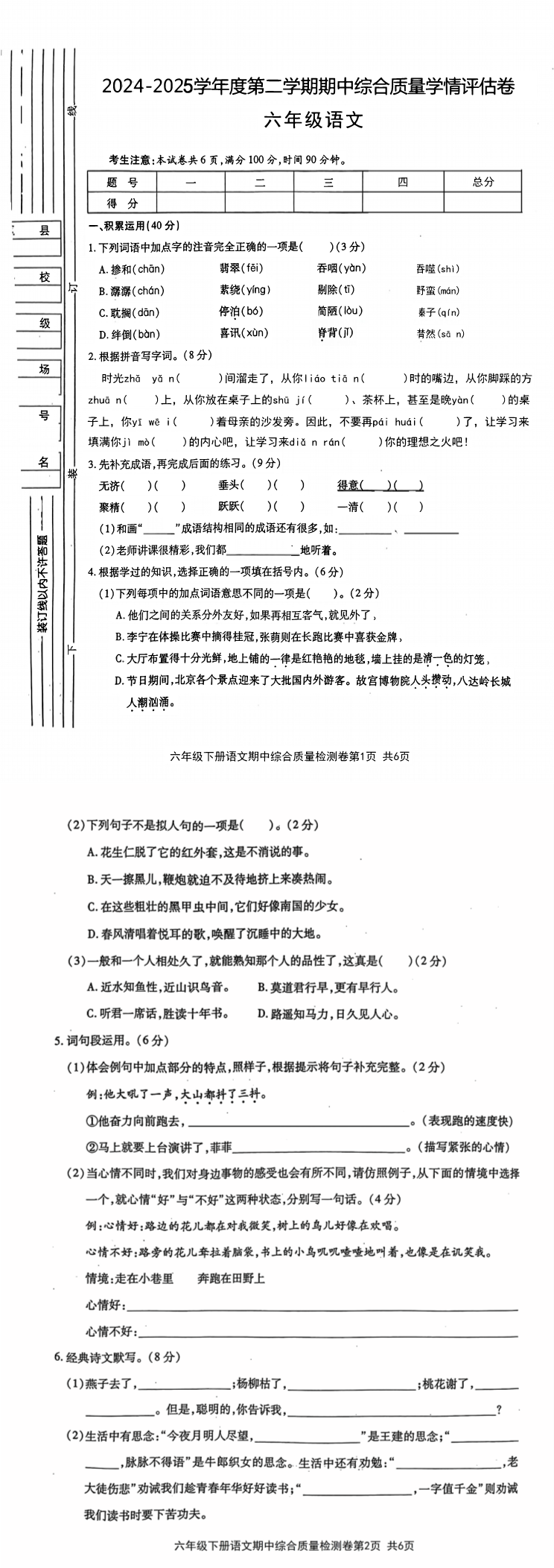 缩略图