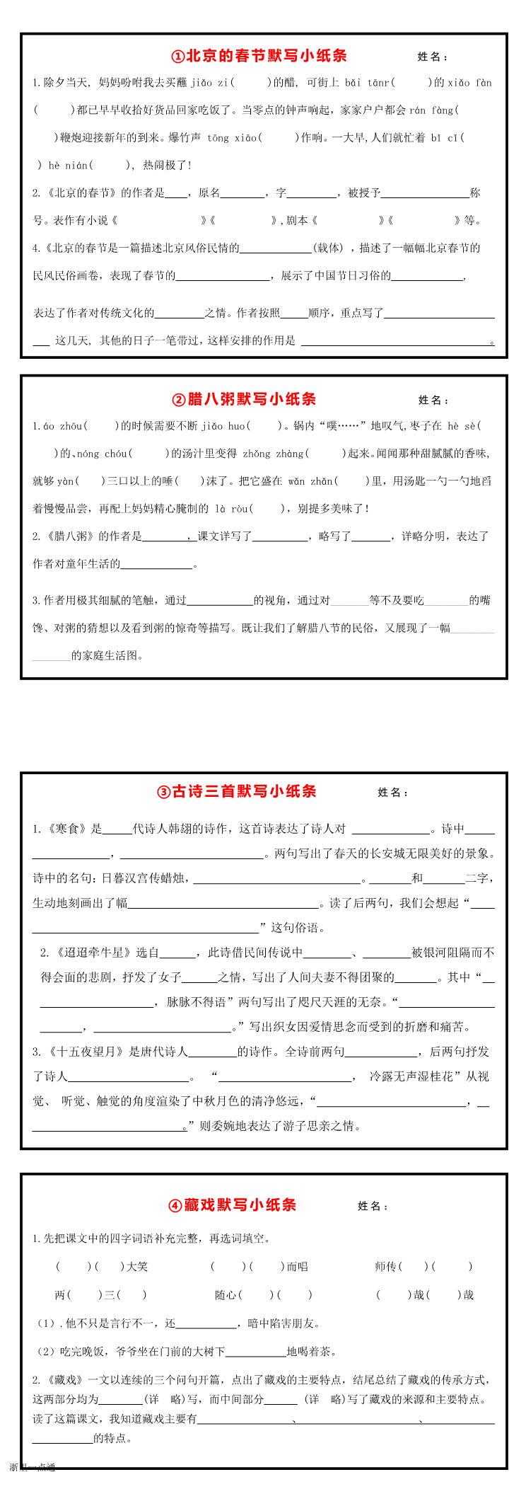缩略图