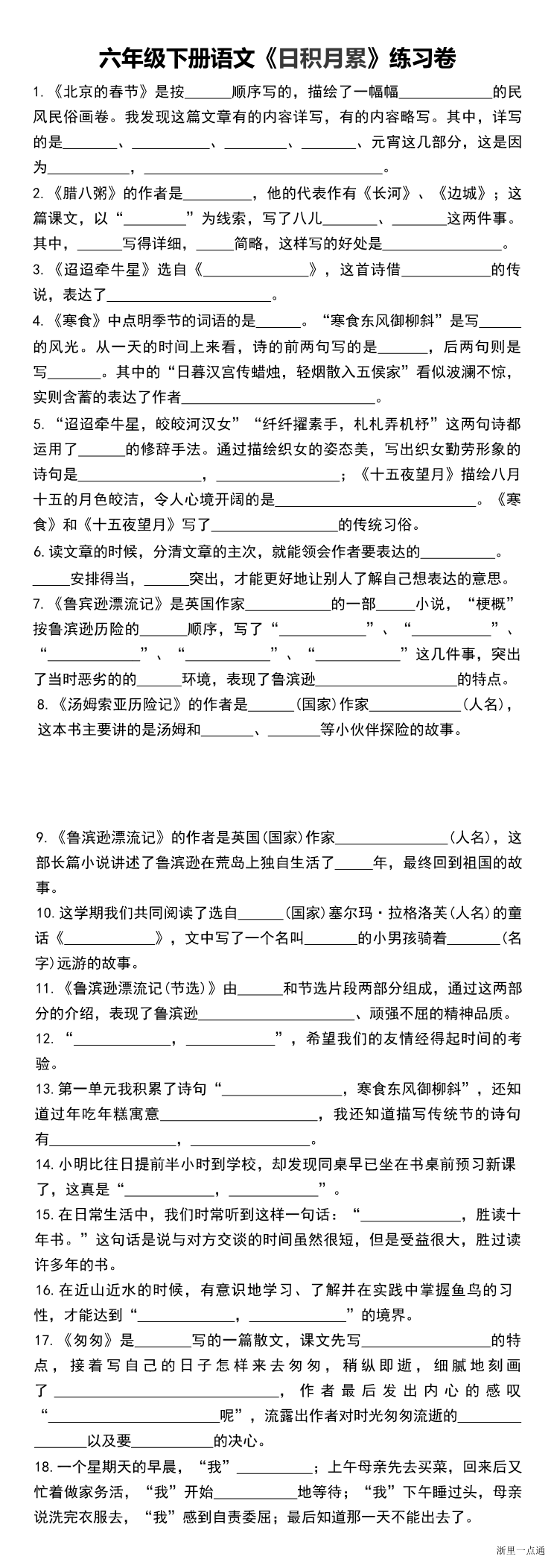 缩略图