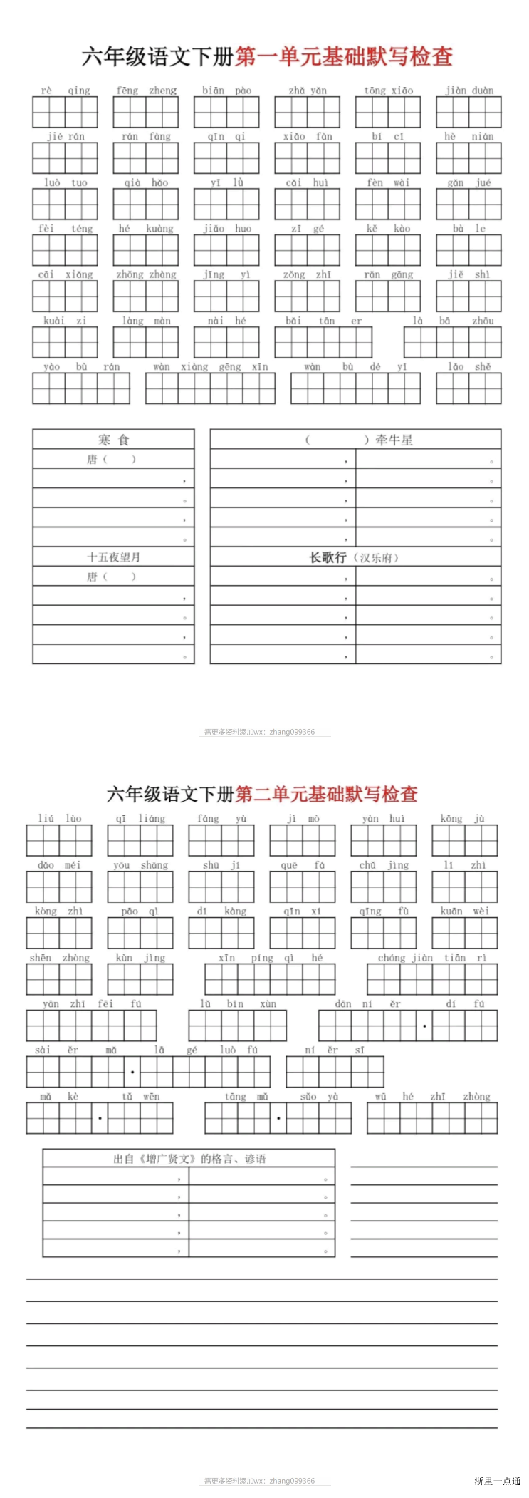 缩略图