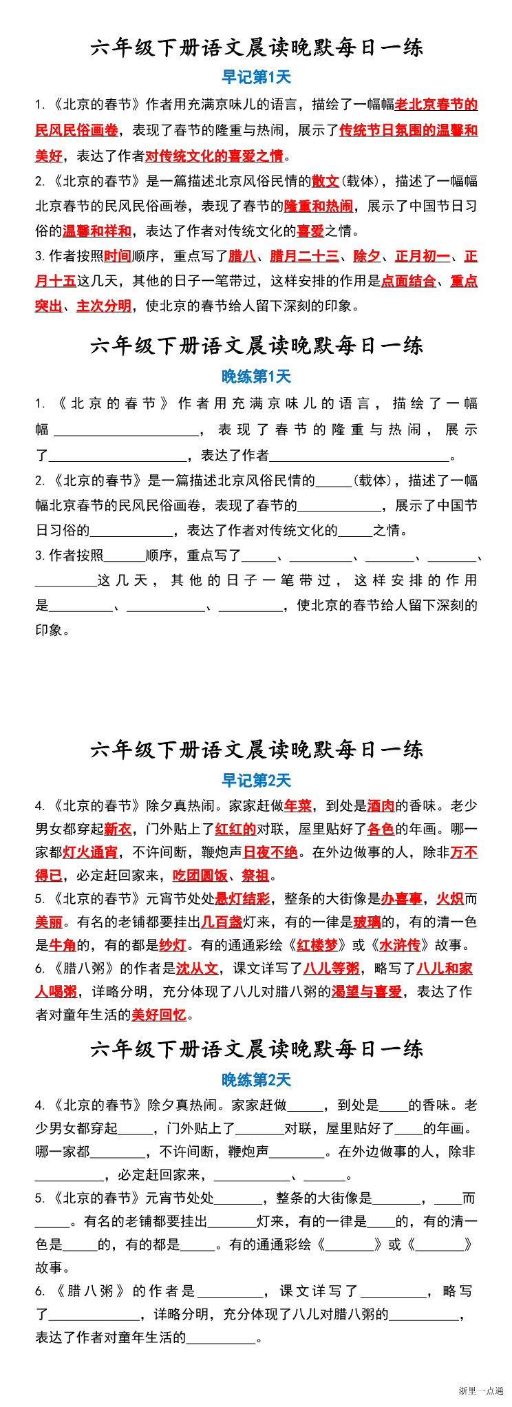 缩略图