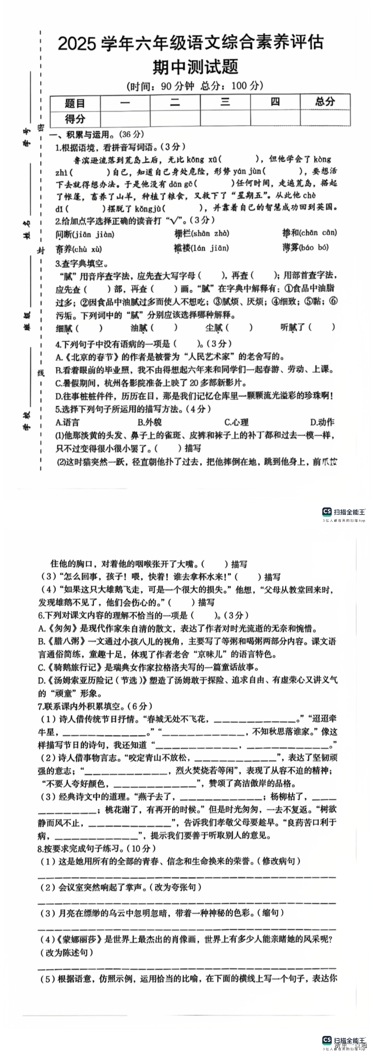 缩略图