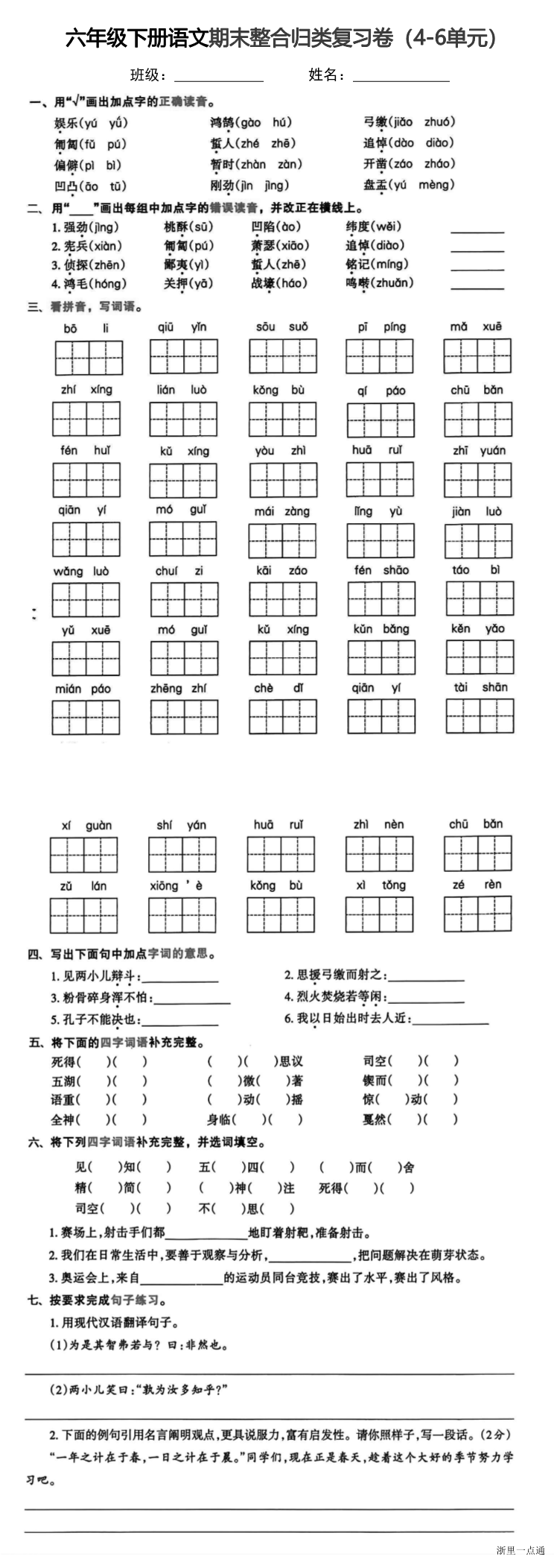 缩略图