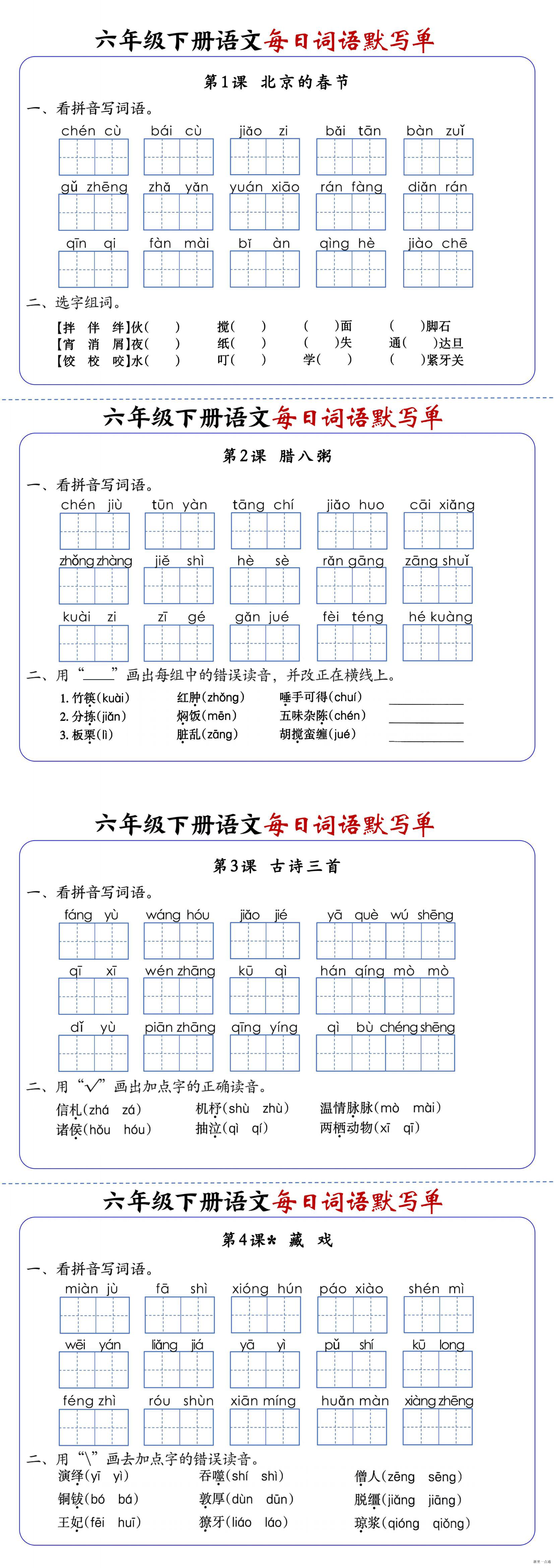 缩略图