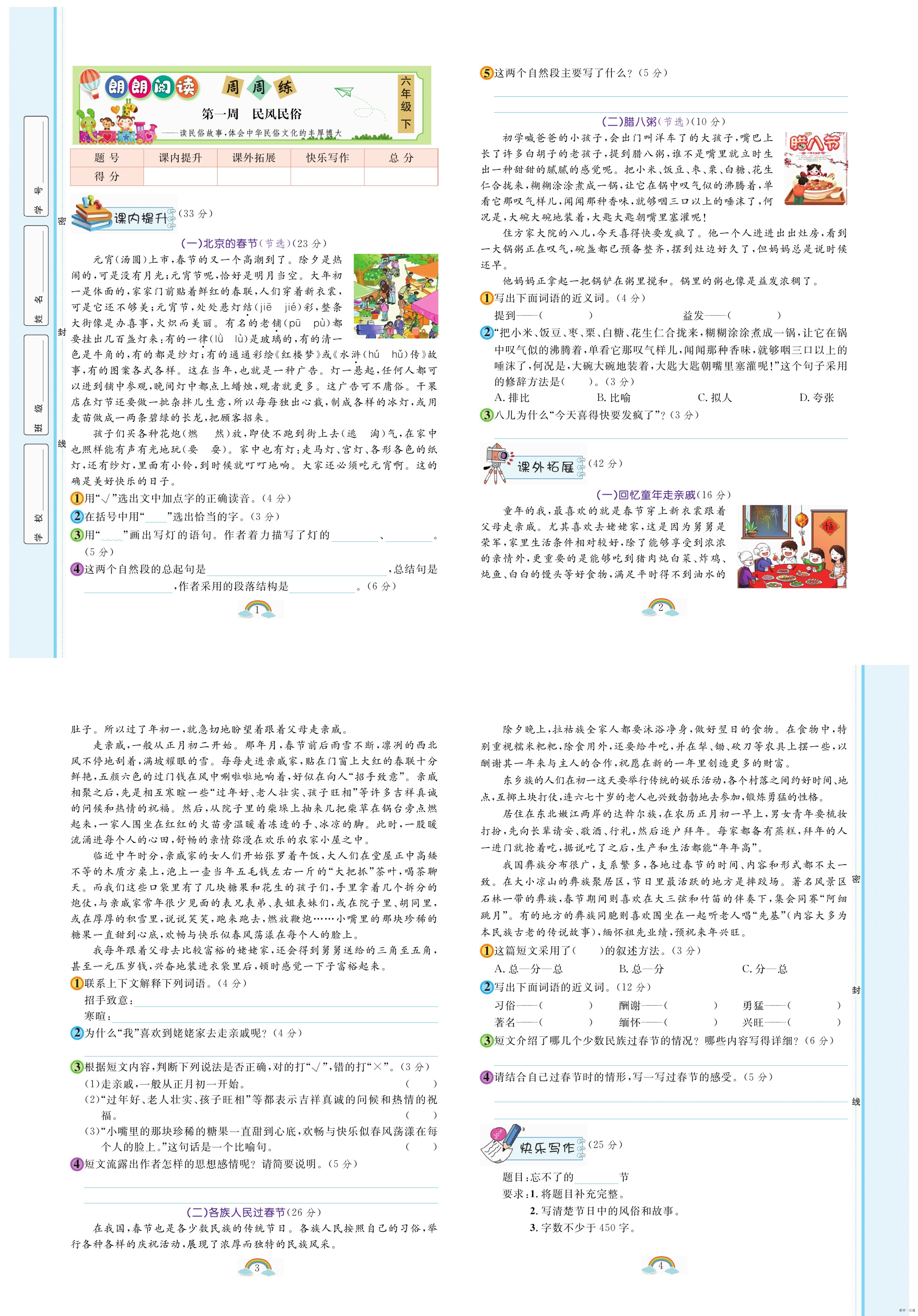 缩略图