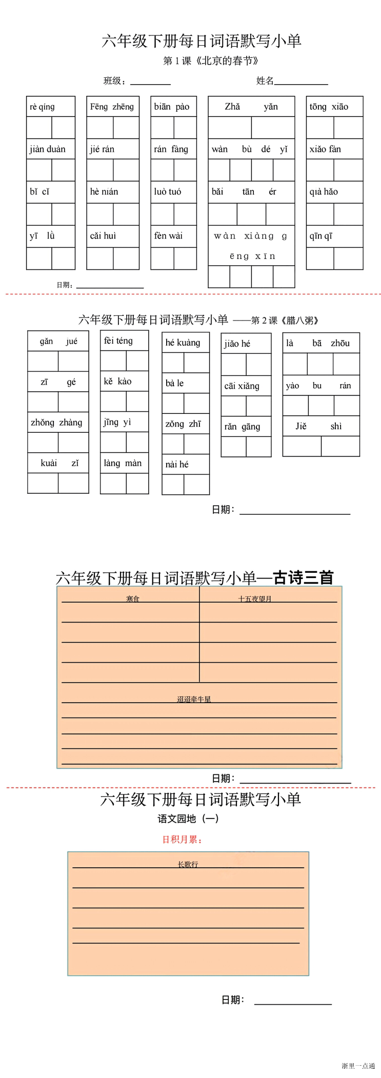 缩略图