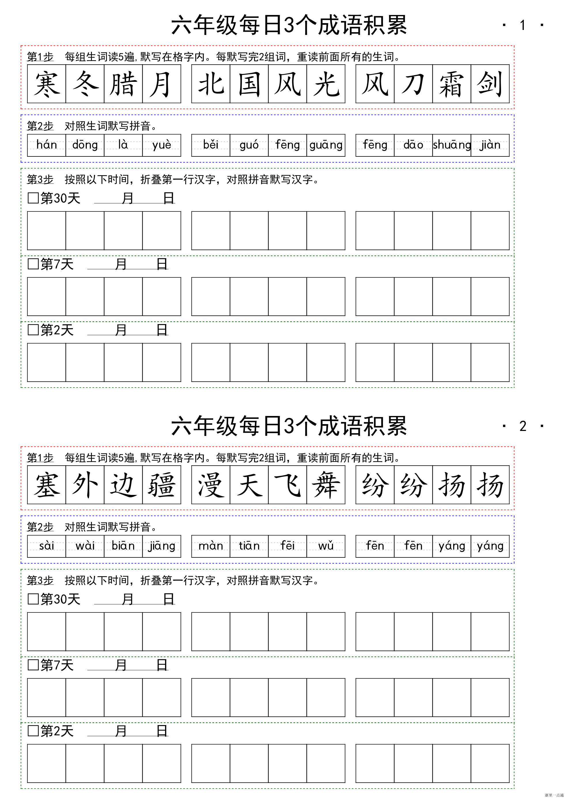 暂无预览