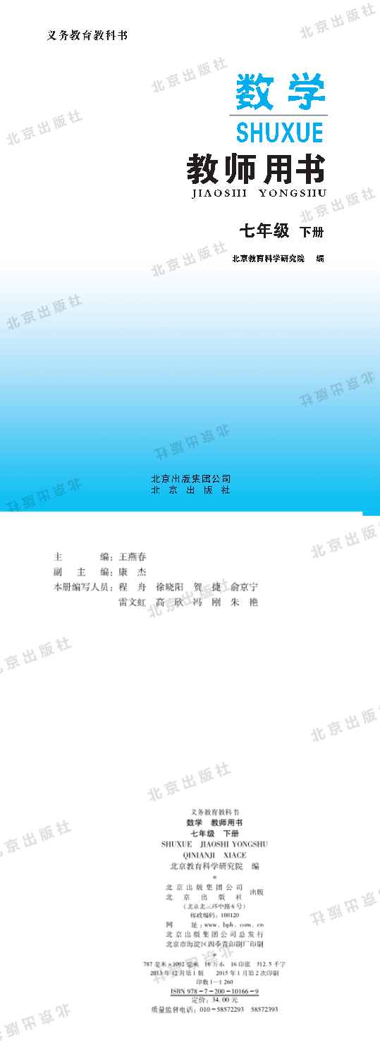 缩略图