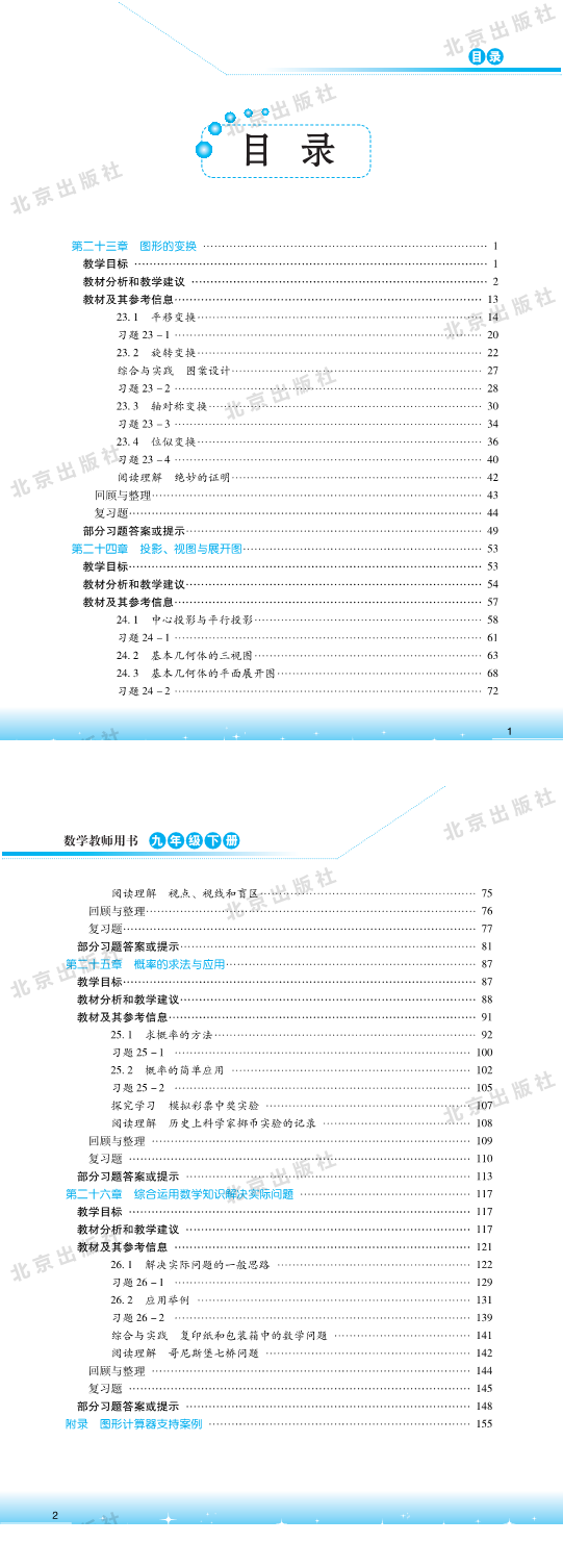 缩略图