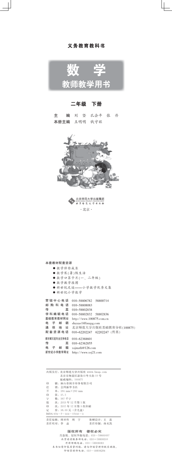 缩略图