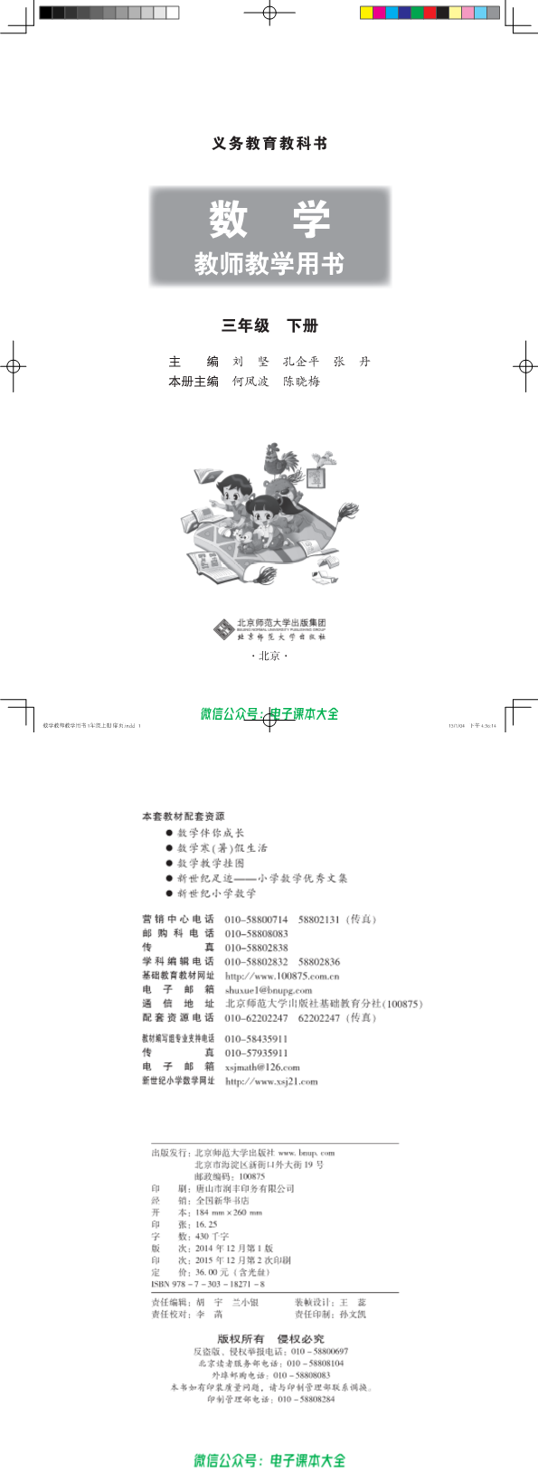 缩略图