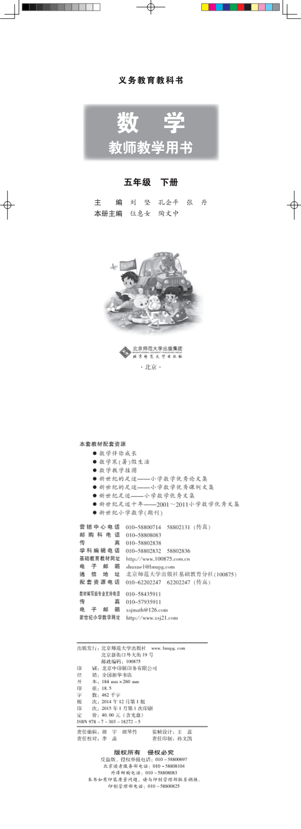 缩略图