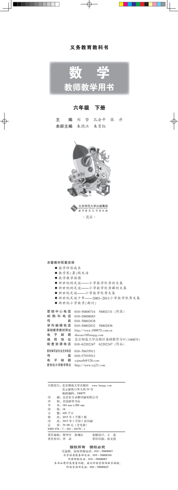 缩略图