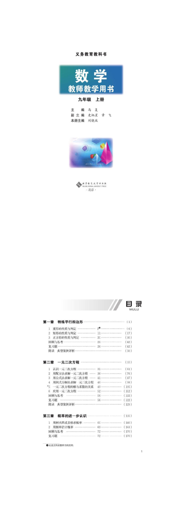 缩略图