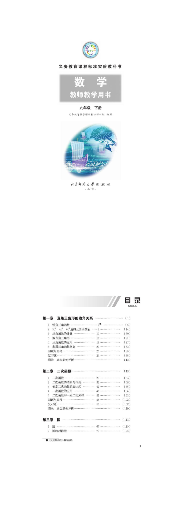 缩略图