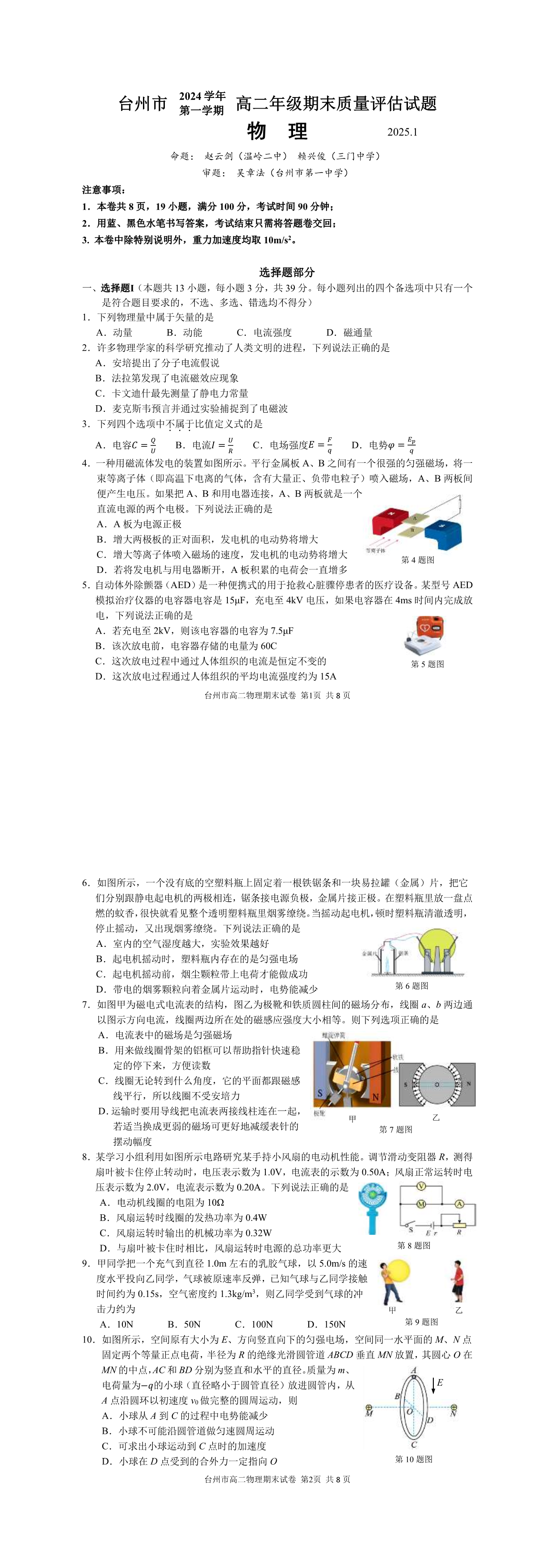 缩略图