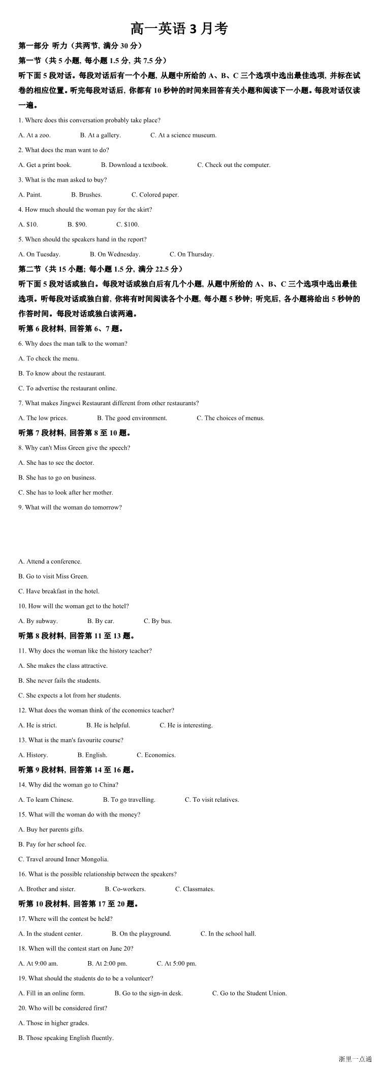 缩略图