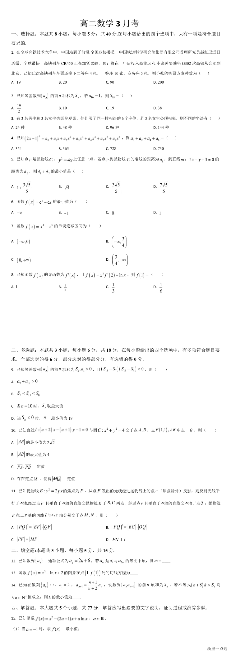 暂无预览