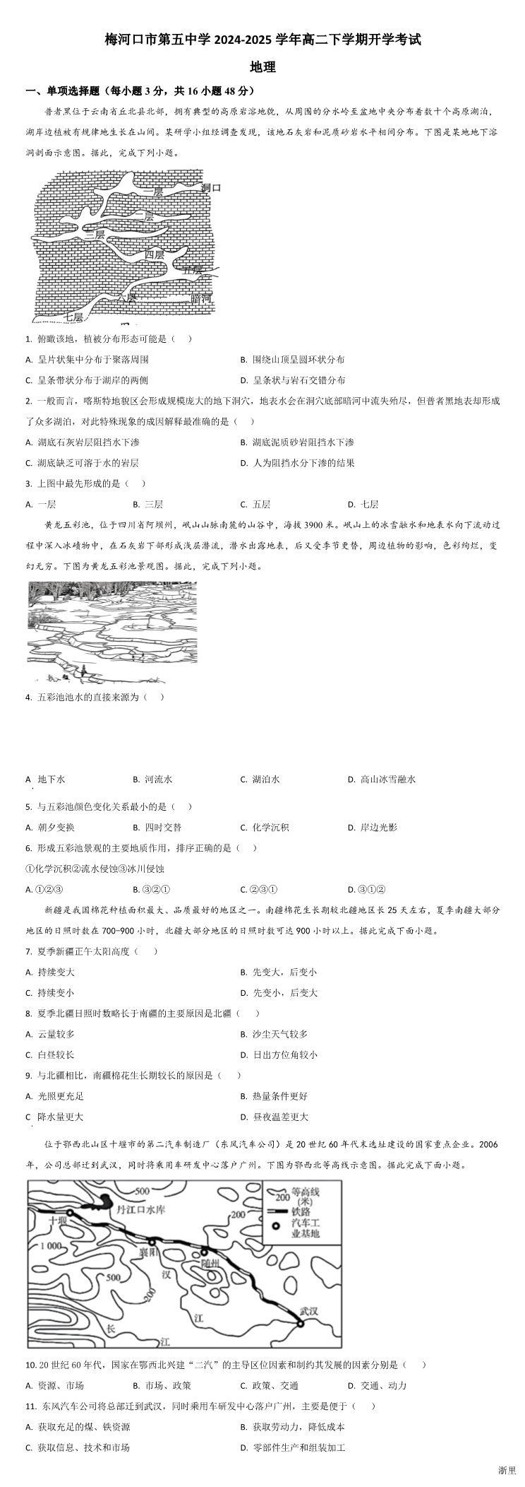 缩略图