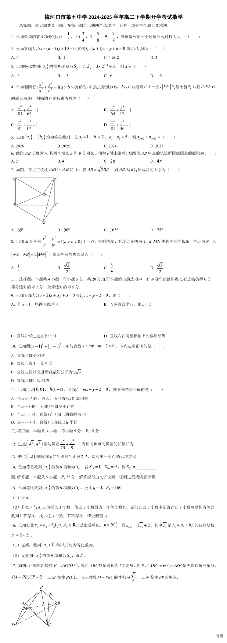 缩略图