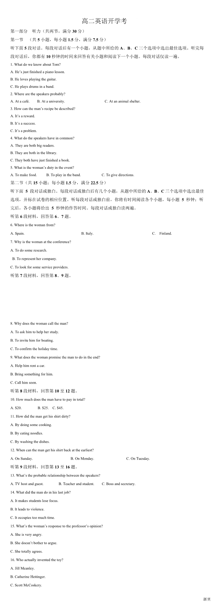 缩略图