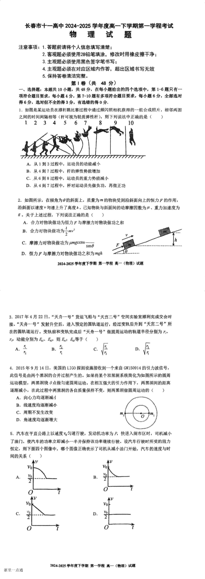 暂无预览