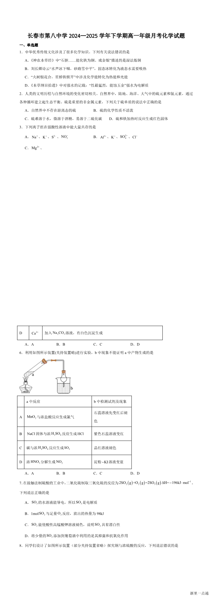 缩略图