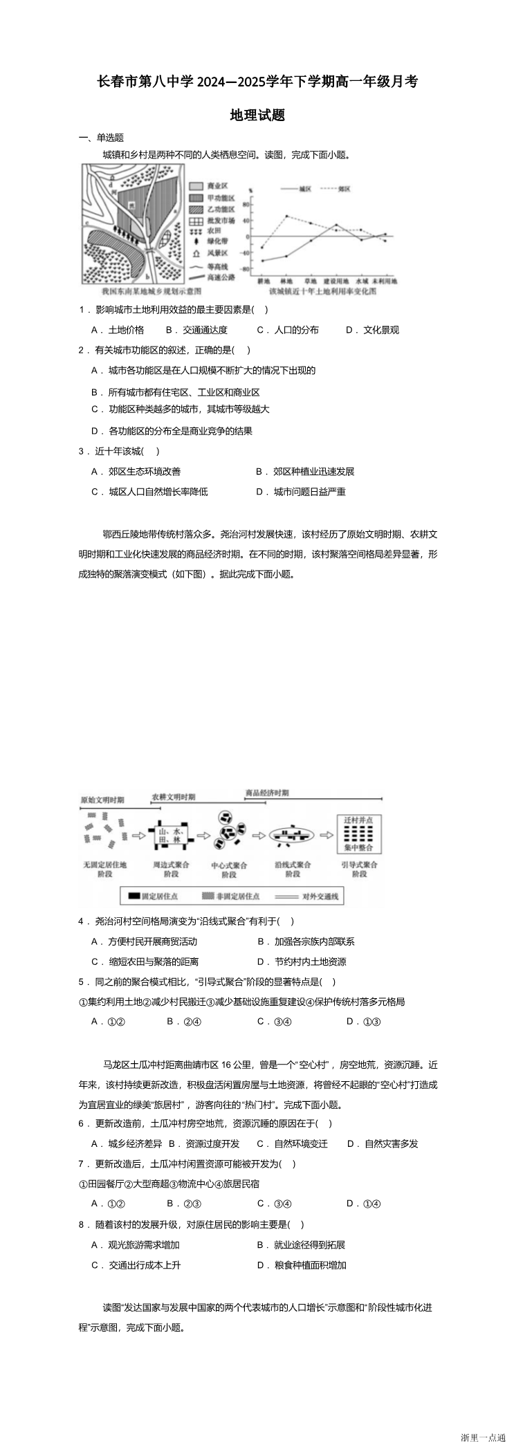 缩略图