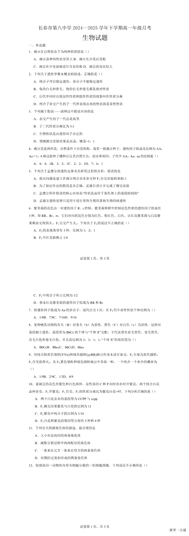 缩略图