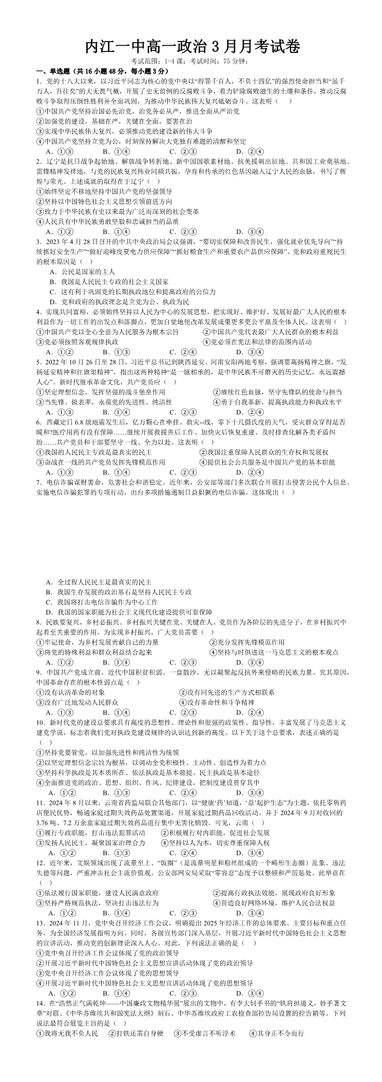缩略图
