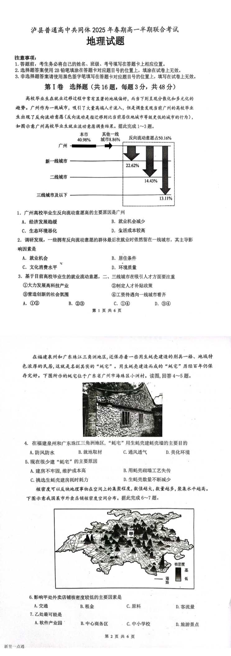 缩略图