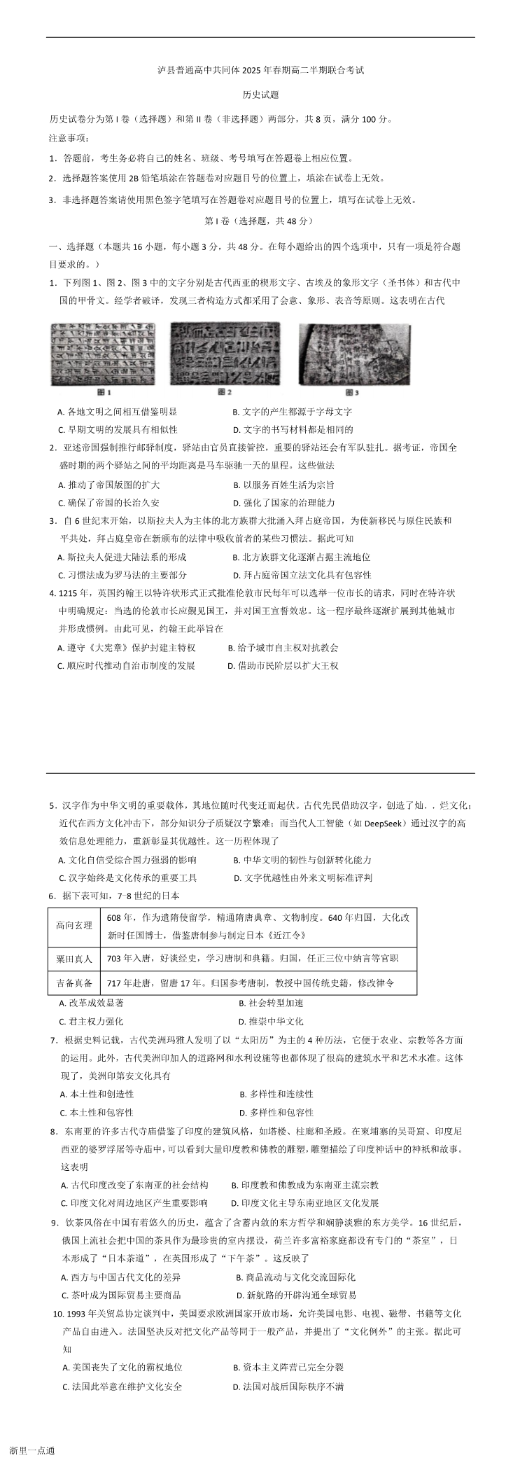 缩略图