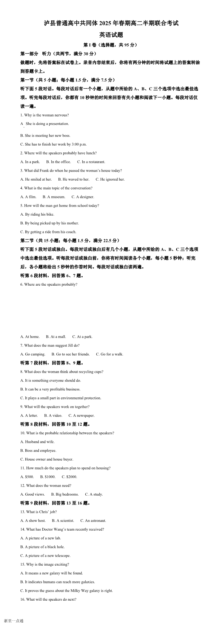 缩略图