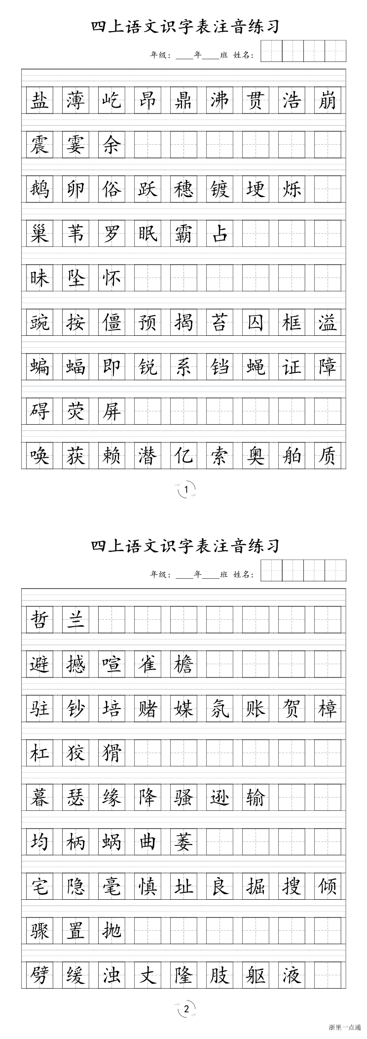 缩略图