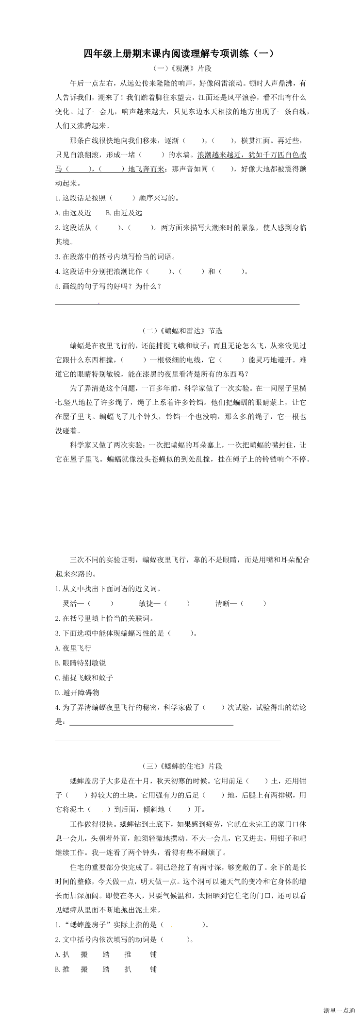 缩略图