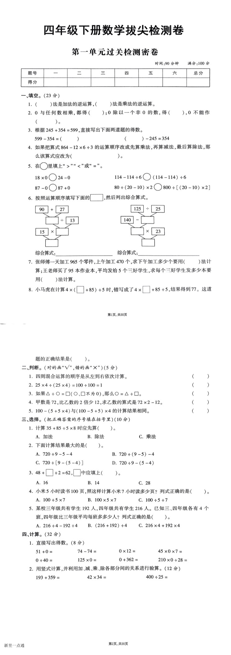 缩略图