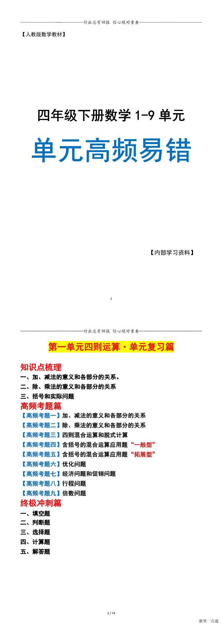 暂无预览