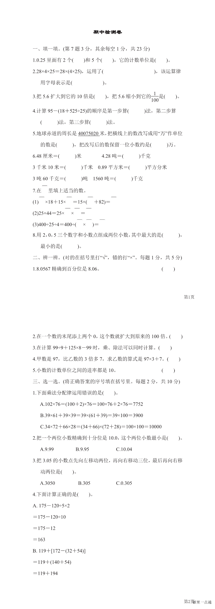 缩略图