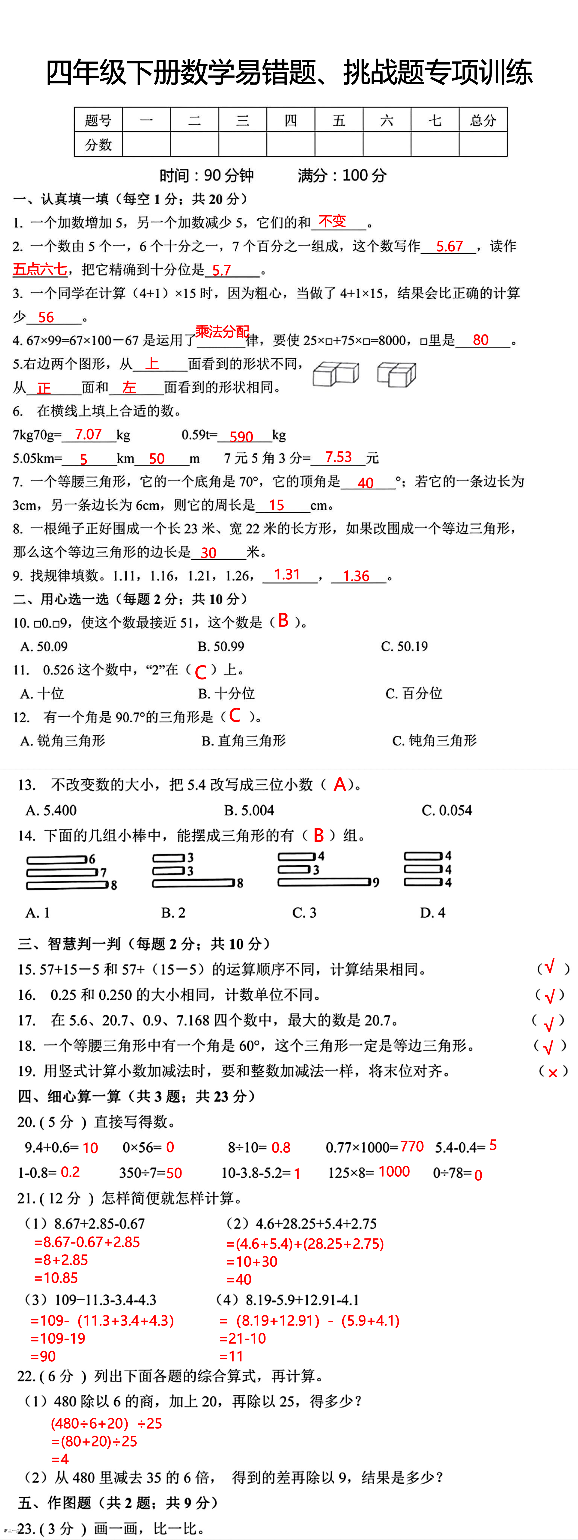 缩略图