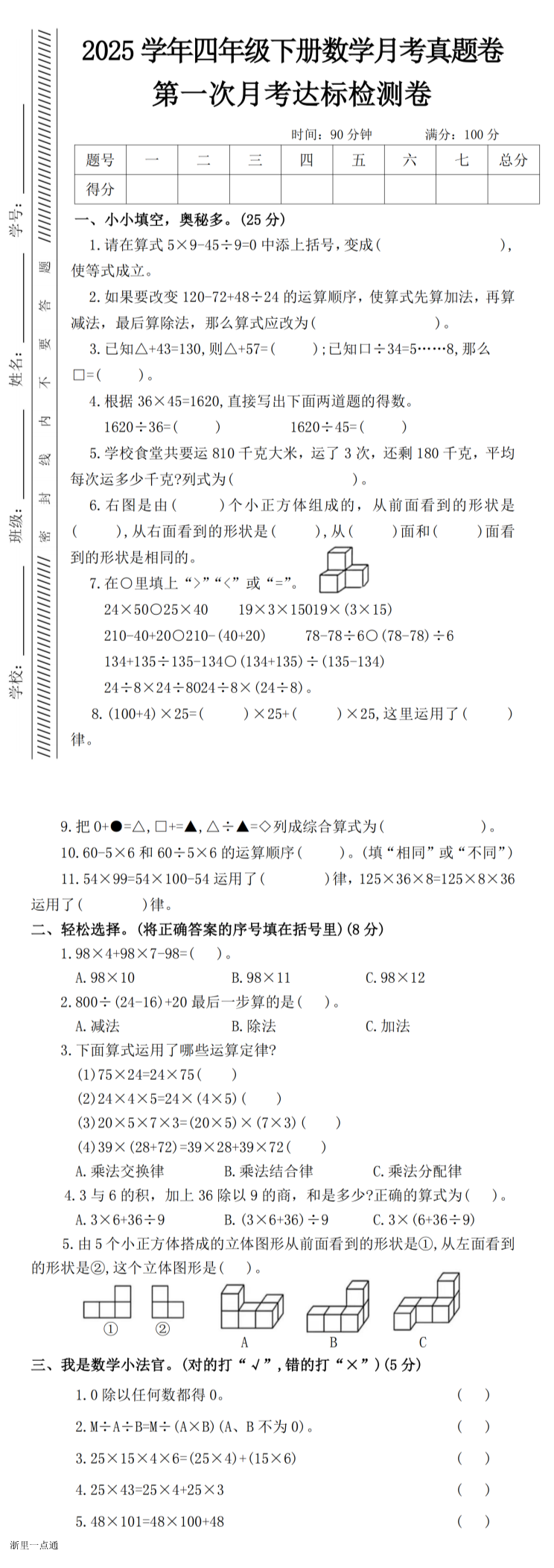 缩略图