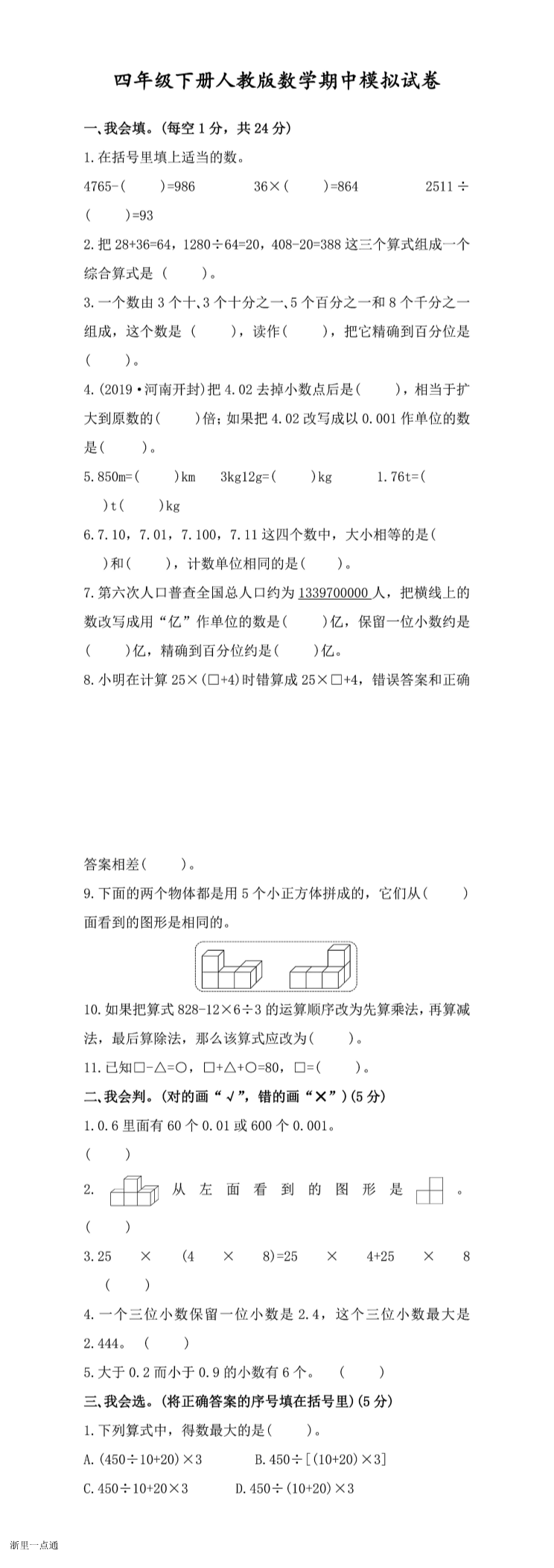 缩略图