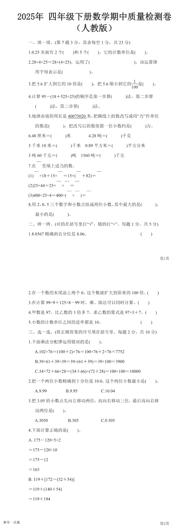 缩略图