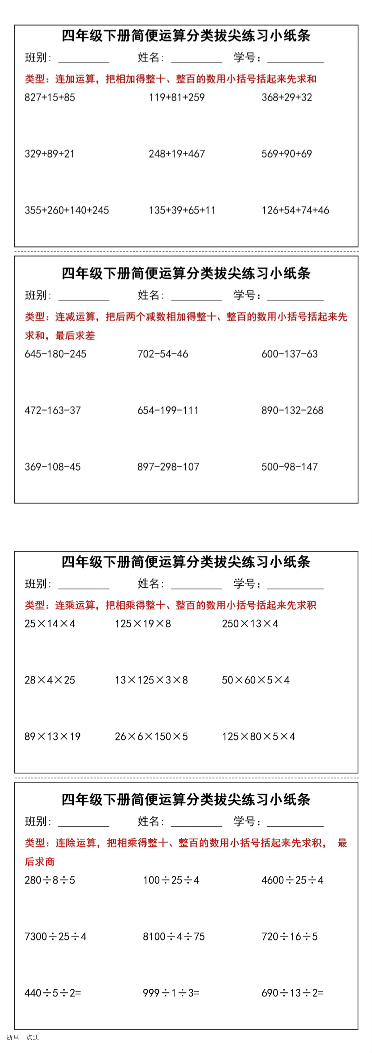 缩略图