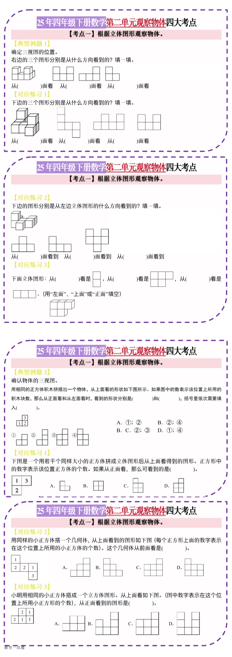 缩略图