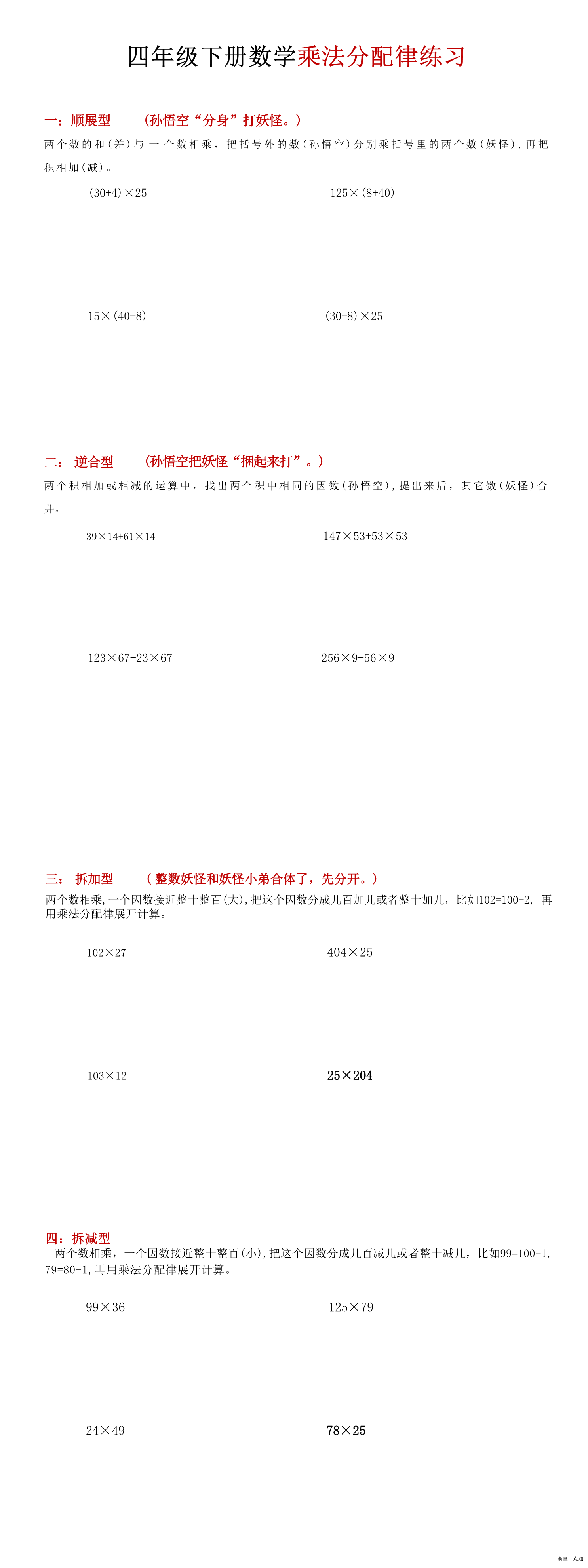 缩略图