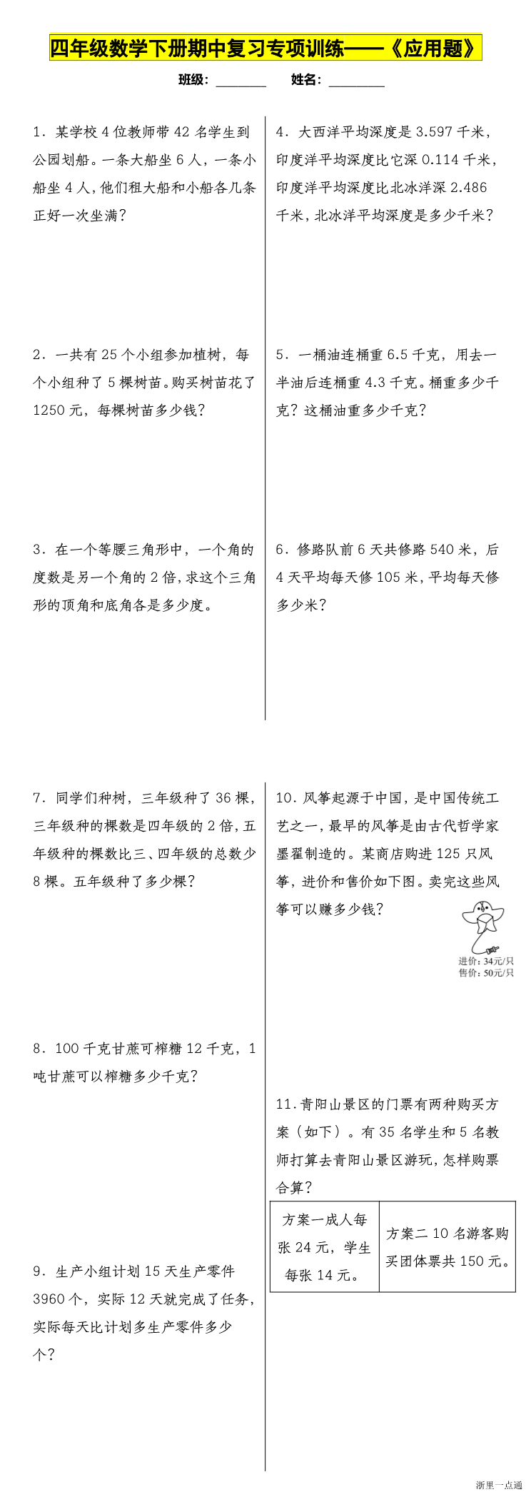 缩略图